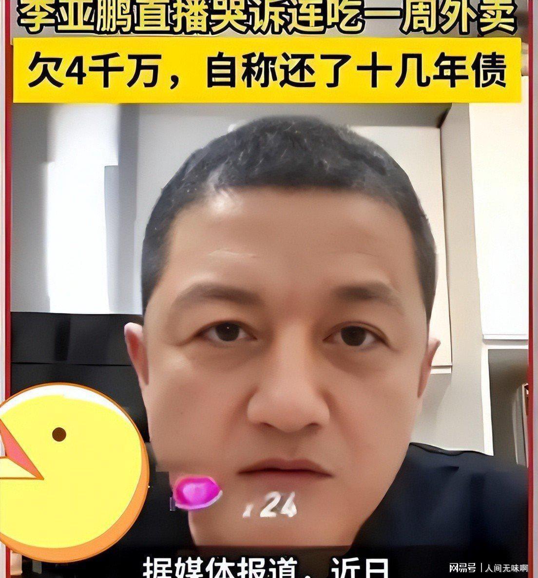 互动游戏-离婚才3个月，高调谈论再婚的李亚鹏，没给海哈金喜留一丝体面